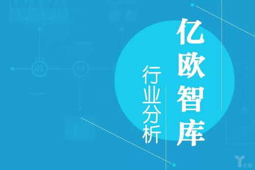 超越北上廣 移動(dòng)互聯(lián)網(wǎng)創(chuàng)業(yè)的新熱土，億萬生態(tài)在崛起丨億歐智庫(kù)互聯(lián)網(wǎng)服務(wù)